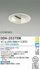 DAIKO HID�������륦���å��㡼������饤�� DDH-2037XW