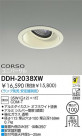 DAIKO HID��˥С����������饤�� DDH-2038XW