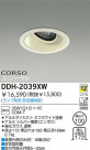DAIKO HID��˥С����������饤�� DDH-2039XW