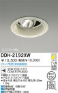 DAIKO HID��˥С����������饤�� DDH-2192XW