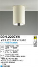 DAIKO HID������󥰥����� DDH-2207XW
