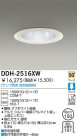 DAIKO HID������饤�� DDH-2516XW