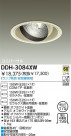 DAIKO HID��˥С����������饤�� DDH-3084XW