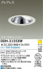 DAIKO HID������饤�� DDH-3155XW