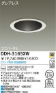 DAIKO HID������饤�� DDH-3165XW
