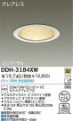DAIKO HID������饤�� DDH-3184XW
