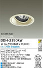 DAIKO HID��˥С����������饤�� DDH-3190XW