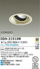 DAIKO HID��˥С����������饤�� DDH-3191XW
