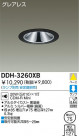 DAIKO HID������饤�� DDH-3260XB