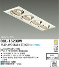 DAIKO Ǯ˥С饤 DDL-1623XW