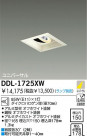 DAIKO Ǯ˥С饤 DDL-1725XW