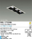 DAIKO Ǯ˥С饤 DDL-1732XB