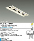 DAIKO Ǯ˥С饤 DDL-1733XW