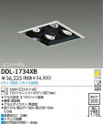 DAIKO Ǯ˥С饤 DDL-1734XB