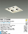 DAIKO Ǯ˥С饤 DDL-1734XW
