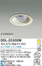 DAIKO Ǯ˥С饤 DDL-2030XW