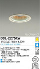 DAIKO Ǯ饤 DDL-2275XW