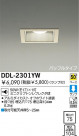 DAIKO Ǯ饤 DDL-2301YW