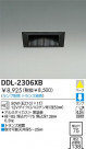 DAIKO Ǯ饤 DDL-2306XB