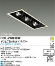 DAIKO Ǯ˥С饤 DDL-2403XW