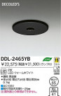 DAIKO DECOLEDS饤 DDL-2465YB