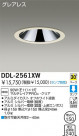 DAIKO Ǯ饤 DDL-2561XW