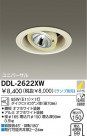 DAIKO Ǯ˥С饤 DDL-2622XW