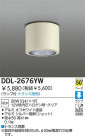 DAIKO Ǯ󥰥饤 DDL-2676YW