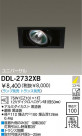 DAIKO Ǯ˥С饤 DDL-2732XB