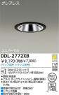 DAIKO Ǯ˥С饤 DDL-2772XB