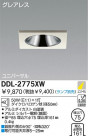 DAIKO Ǯ˥С饤 DDL-2775XW