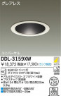 DAIKO Ǯ饤 DDL-3159XW