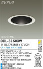 DAIKO Ǯ饤 DDL-3160XW