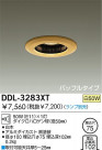 DAIKO Ǯ饤 DDL-3283XT