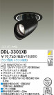 DAIKO Ǯݥåȥ DDL-3301XB