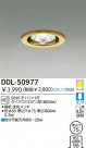 DAIKO Ǯ饤 DDL-50977