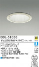 DAIKO Ǯ饤 DDL-51036