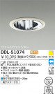 DAIKO ָ륦å㡼饤 DDL-51074
