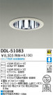 DAIKO HID饤 DDL-51083
