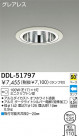 DAIKO Ǯ饤 DDL-51797
