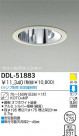 DAIKO HID륦å㡼饤 DDL-51883