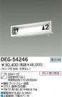 DAIKO ϩͶƳ DEG-54246