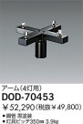 DAIKO  DOD-70453