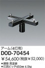 DAIKO  DOD-70454