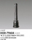DAIKO ݡ DOD-79604