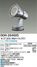DAIKO HIDȥɥݥåȥ饤 DOH-2646XS