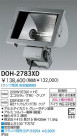 DAIKO HIDȥɥݥåȥ饤 DOH-2783XD