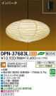DAIKO ŵ ڥ  DPN-37683L