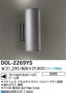 DAIKO Ǯȥɥ֥饱å DOL-2269YS