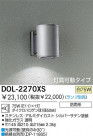 DAIKO Ǯȥɥ֥饱å DOL-2270XS